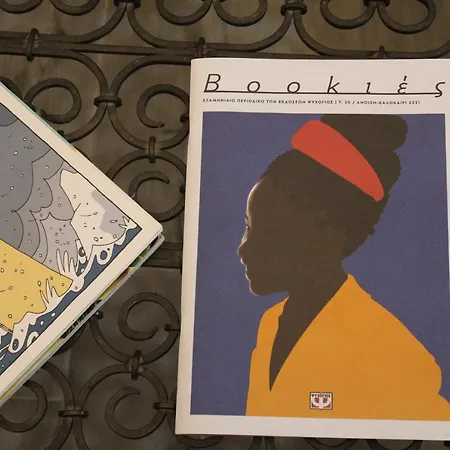 Holiday home Locrihouse-stylish Comfortable In Galaxidi